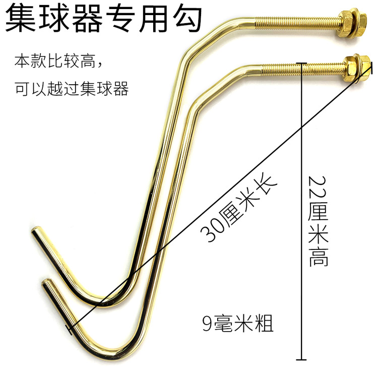 台球桌架杆镀铜钩架挂杆器铜勾子球杆挂钩架杆器三角架铁挂勾放杆 - 图0