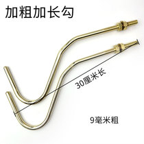 BILLIARD TABLE RACK ROD COPPER PLATED HOOK RACK HANGER ROD INSTRUMENTAL BRONZE HOOK HOLDER HOOK RACK ROD INSTRUMENTAL TRIPOD IRON HOOK RELEASE LEVER