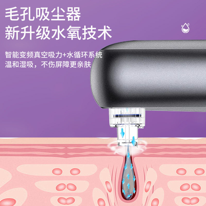 吸黑头神器小气泡吸黑头仪器美容院专用毛孔清洁吸出器家用温感,淘宝优惠券,粉丝福利购,淘宝优惠卷