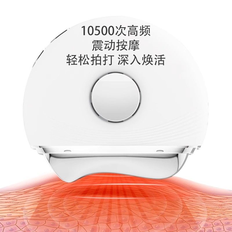 冷热敷微电流脸面部美容刮痧仪器振动红蓝光家用美颈提拉紧致按摩,淘宝优惠券,粉丝福利购,淘宝优惠卷