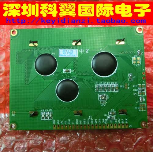 蓝屏LCD12864显示屏 液晶屏 带中文字库 带背光12864-5V 并口串口 - 图0