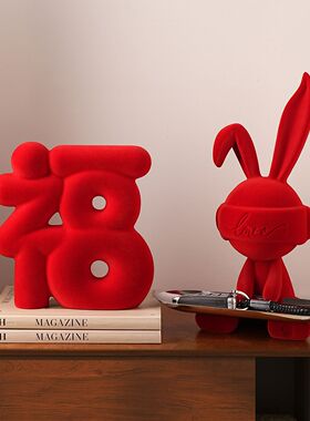 创意立体福字摆件新年高级装饰