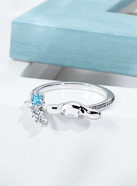 Sanrio学院Mix系列玉桂狗戒指