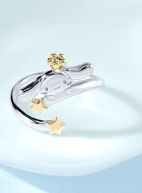 Cinnamoroll玉桂狗大耳狗戒指