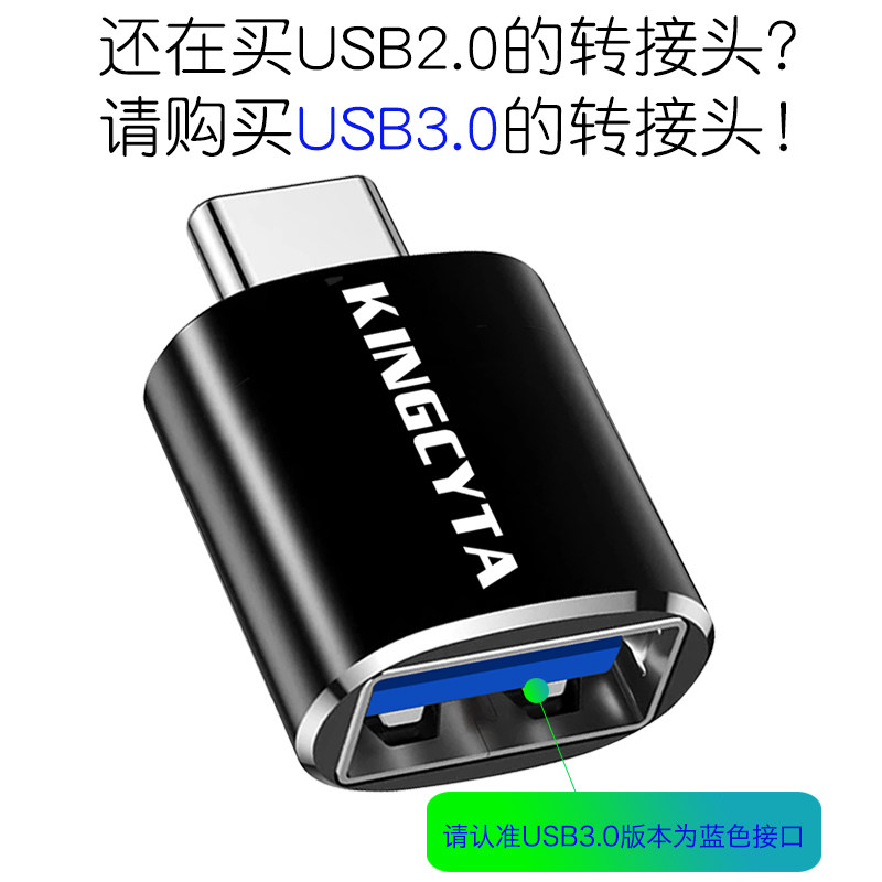 英西达适用vivo X300 X200 X100优盘音乐下载S50 S30 S20 XFold3 X90手机OTG转换器U盘转接头TYPE-C转USB3.0