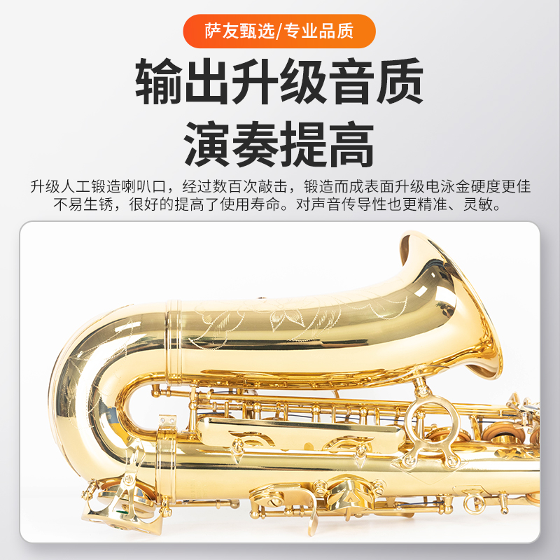 原装萨克斯管乐器 降e调中音萨克斯风 入门初学者考级专业演奏级 - 图2