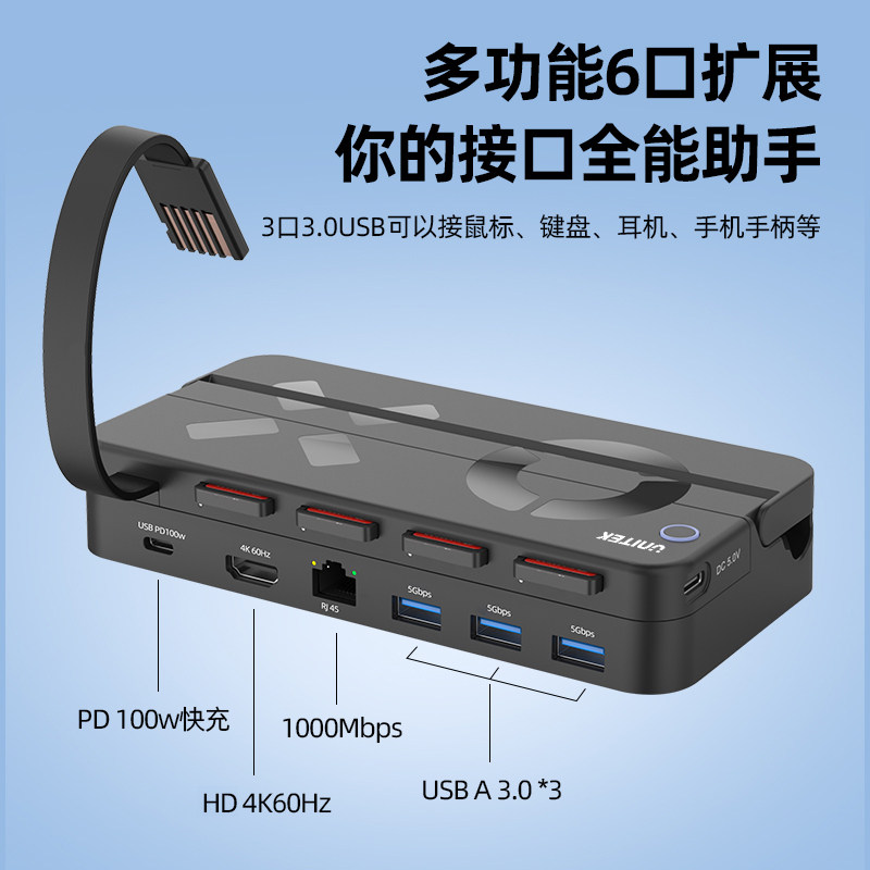 优越者Switch扩展坞卡带切换底座多功能游戏卡读卡坞桌面充电支架适用任天堂oled游戏主机外接手柄连电视投屏