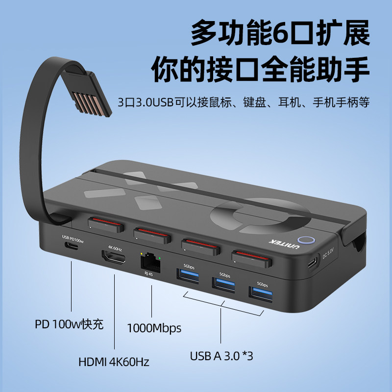 优越者Switch扩展坞卡带切换底座多功能游戏卡读卡坞桌面充电支架适用任天堂oled游戏主机外接手柄连电视投屏