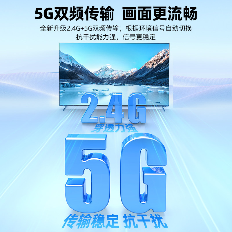 优越者高清无线投屏器苹果安卓手机通用连电视电脑投影仪5G同屏器