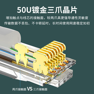 优越者水晶头六6类千兆超五百兆cat6e屏蔽rj45电脑网线网络对接头