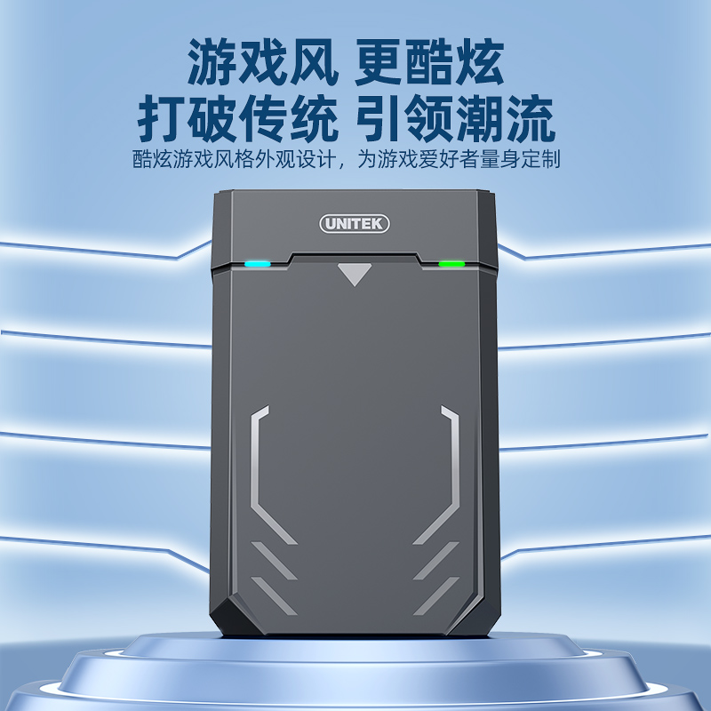 优越者3.5寸移动硬盘盒电脑台式机械硬盘盒外接SATA转usb3.0读取-图1