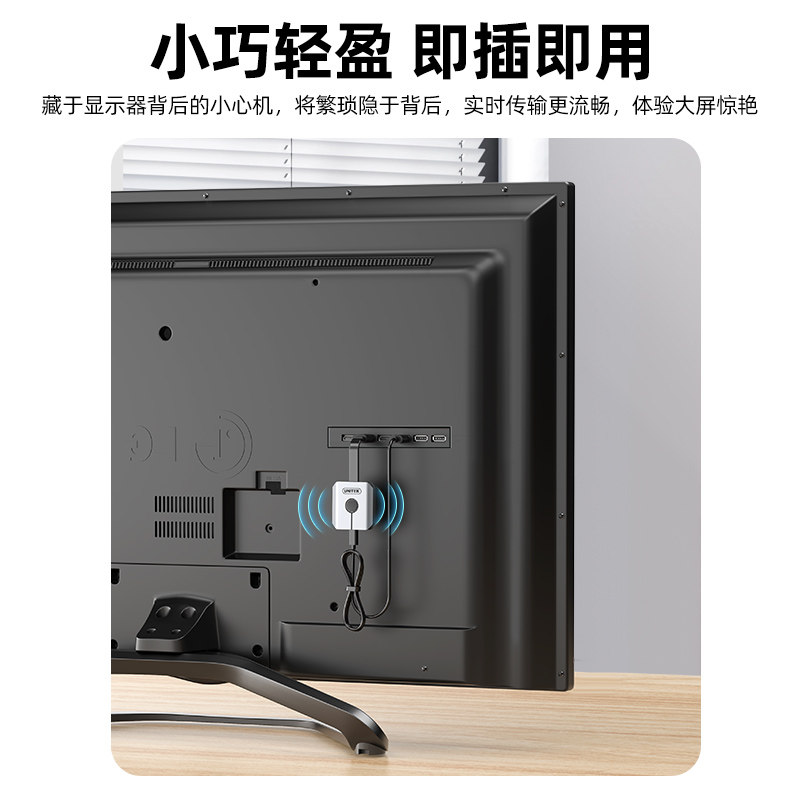 优越者高清无线投屏器苹果安卓手机通用连电视电脑投影仪5G同屏器