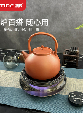 思腾自动断电智能防干烧电陶炉