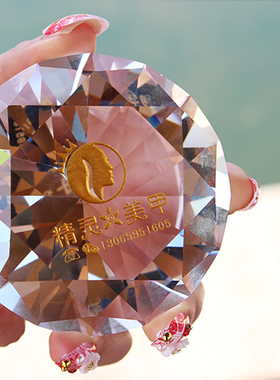 水晶美甲拍照道具刻字大钻石定制