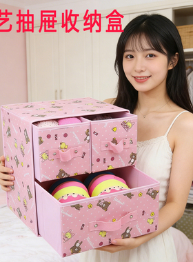 创意礼物小型床头柜用品整理箱子装桌面物品收纳盒抽屉式盒子床上