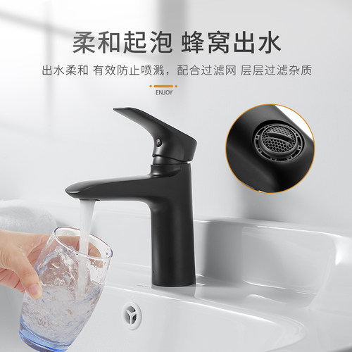 埃美柯amico 台盆冷热水龙头黑色磨砂款洗手盆家用全铜 - 图2