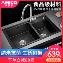 Emmeico Amico 304 Stainless Steel Sink Wash Vegetable Basin Kitchen Manual Groove Single Double Sink Thickness Reinforcement
