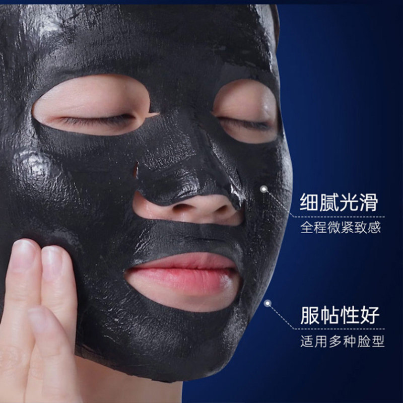 膜法世家逆时空二裂酵母仿生黑面膜 膜法世家1908日照店贴片面膜