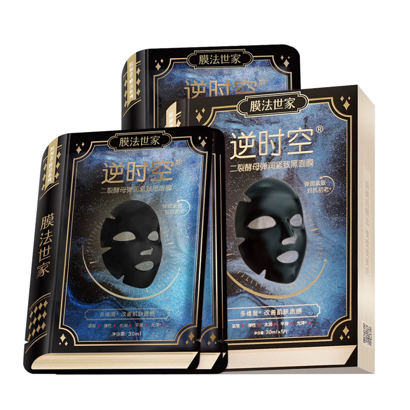 膜法世家逆时空二裂酵母仿生黑面膜 膜法世家1908日照店贴片面膜