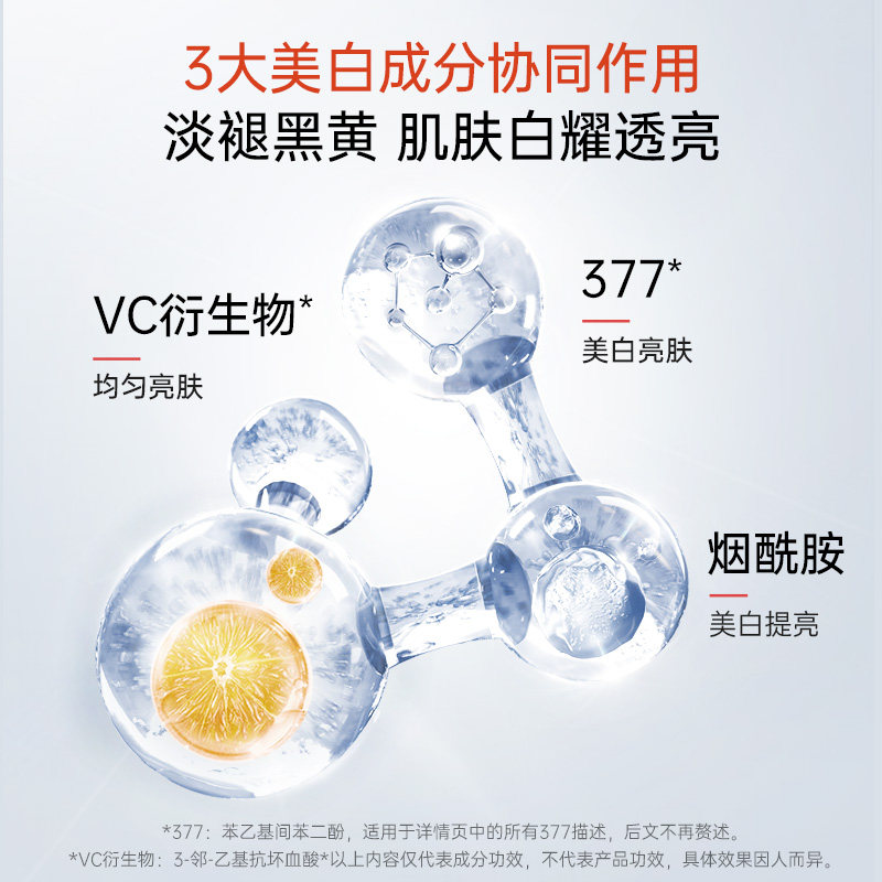 膜法世家女美白补水深层紧致乳液 膜法世家1908日照店乳液/面霜