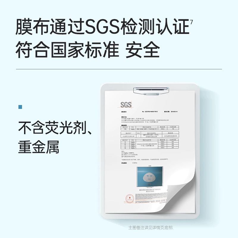 膜法世家水光补水保湿嫩肤面膜贴补水润泽提亮肤色面膜官方旗舰店