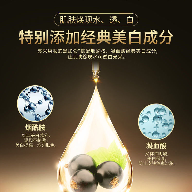 膜法世家黑面膜补水美白提亮面膜 膜法世家1908日照店贴片面膜