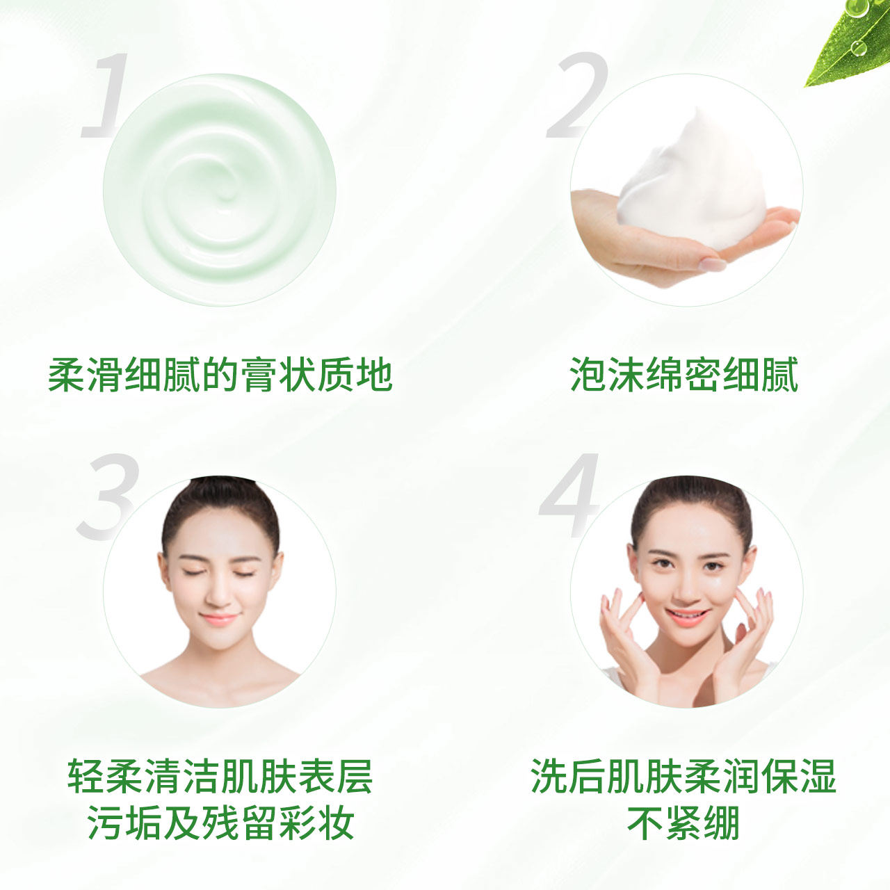 膜法世家氨基酸女男士专用补水绿豆 膜法世家1908日照店洁面