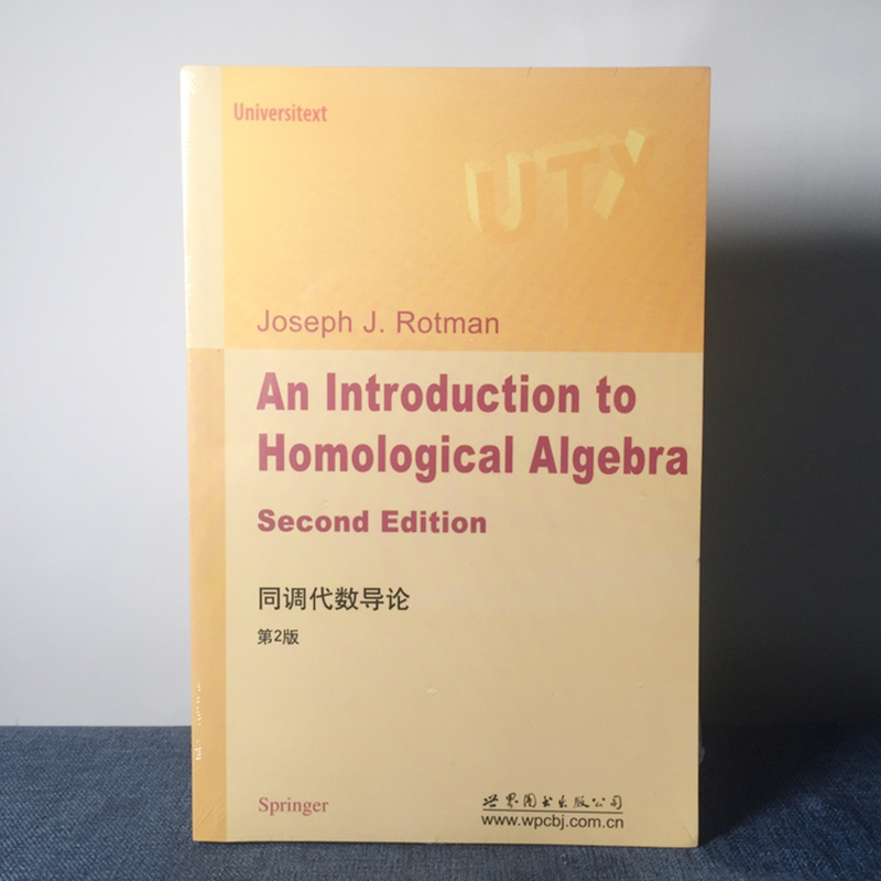 正版图书 同调代数导论(第2版)   J.J.罗特曼 (Joseph J.Rotman) 著世图科技 An Introduction to Homological Algebra - 图1