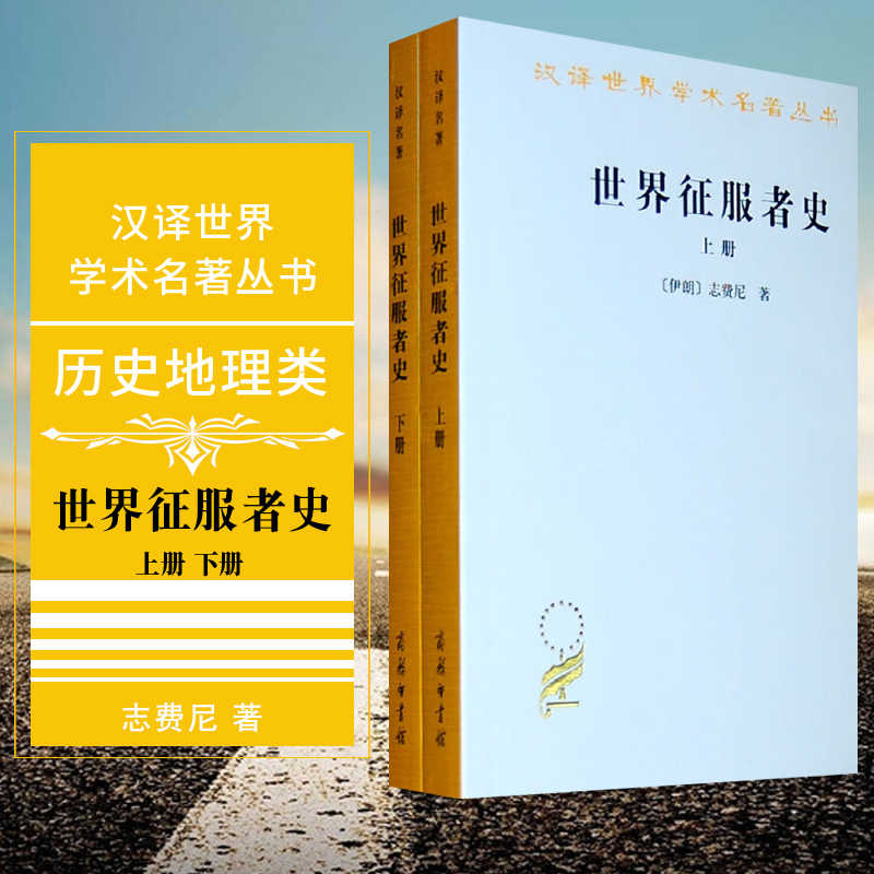 世界征服 新人首单立减十元 21年8月 淘宝海外 世界征服 新人首单立减十元 21年8月 淘宝海外