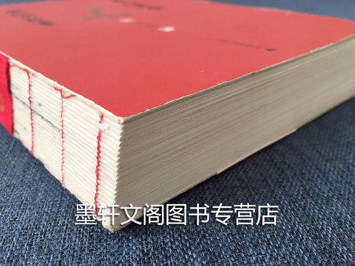 正版 平如美棠我俩的故事 饶平如著毛边书朱赢椿操刀设计 上海贝贝特 畅销书籍 画册 绘本 广西师范大学出版社中国好书 - 图1