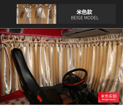 重汽豪瀚N7G/N7W/NX遮光窗帘浩瀚N5WN5G大货车专用防晒遮阳后窗帘 - 图2