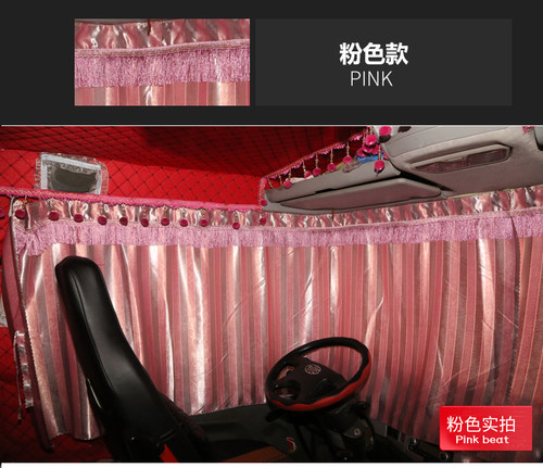 重汽豪瀚N7G/N7W/NX遮光窗帘浩瀚N5WN5G大货车专用防晒遮阳后窗帘 - 图0