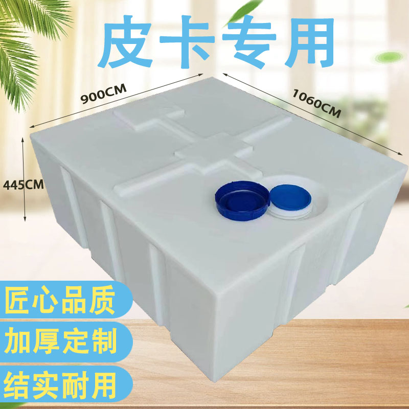 加厚卧式塑料200L800升桶移动车载柴油桶户外防腐蚀工业方形水箱-图3