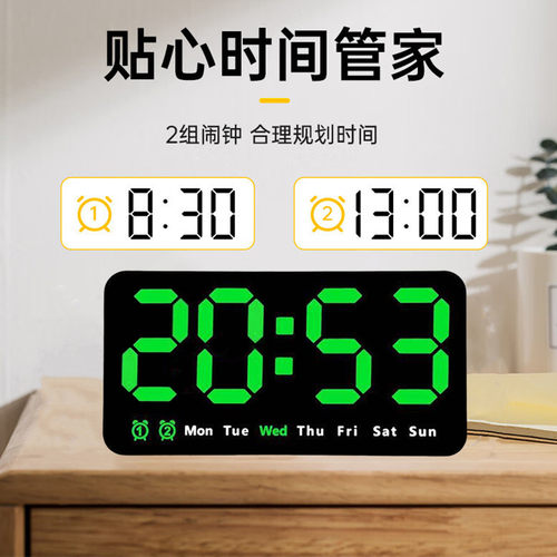 LED数码电子钟万年历数字钟闹钟插电座钟大字客厅静音夜光电子表 - 图1