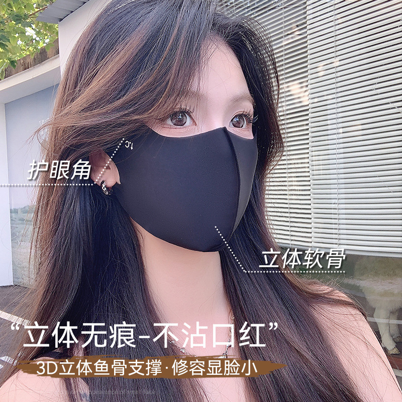 护阳眼角冰高颜值黑色防晒口罩紫女323AMZ539D立体遮全脸防外线丝 - 图0