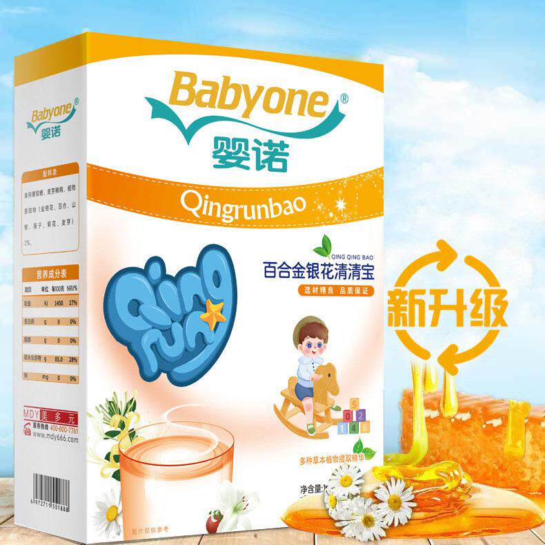不怕上火百合金银花清清宝清润去火植物配方奶粉伴侣助力成长