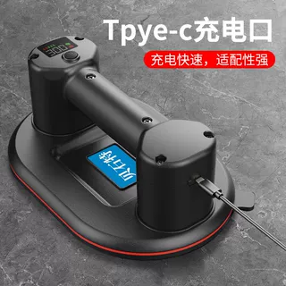 贝石特电动玻璃吸盘自动补气强力吸提器瓷砖大理石板搬运专用工具,淘宝优惠券,粉丝福利购,淘宝优惠卷