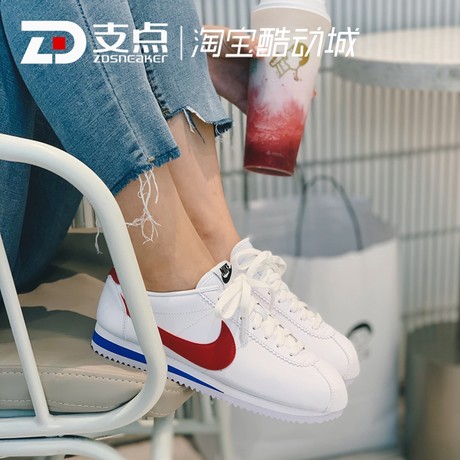 forrest gump tennis shoes