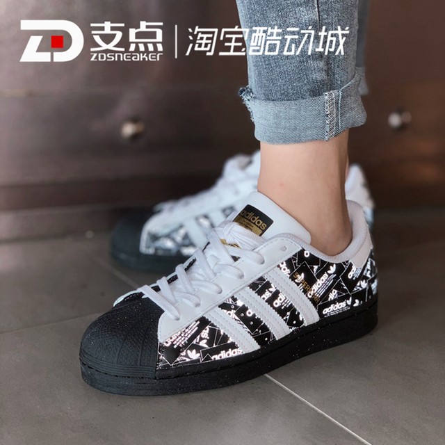 adidas superstar clover