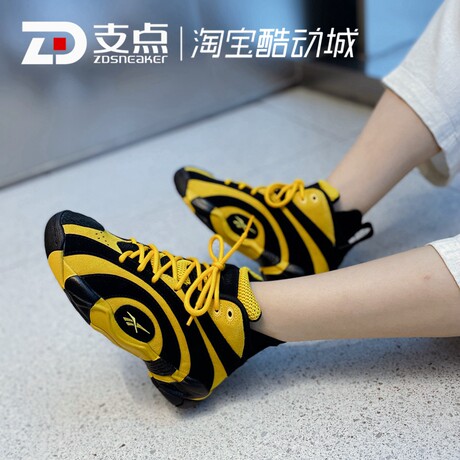 Reebok Reebok Shaqnosis black and white annual ring replica O'Neal  basketball shoes EF3069 FV9284