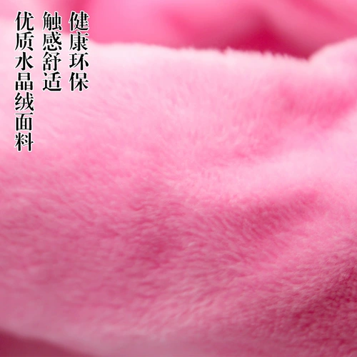 Douyin Toy Sound Control Pink Leopard Funny Can Can Dang