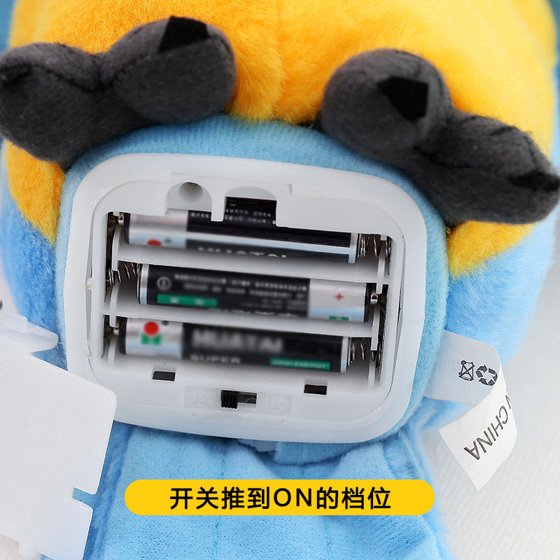 会说话的鹦鹉仿真儿童电动毛绒玩具 笛娜思电动/遥控动物/人物