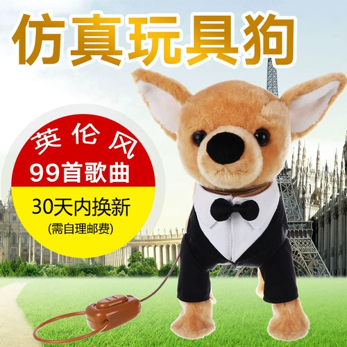 Электрическая реалистичная плюшевая игрушка, умная собака-робот