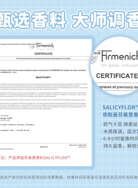 名创优品小奶砖泡泡沙香水伪体香