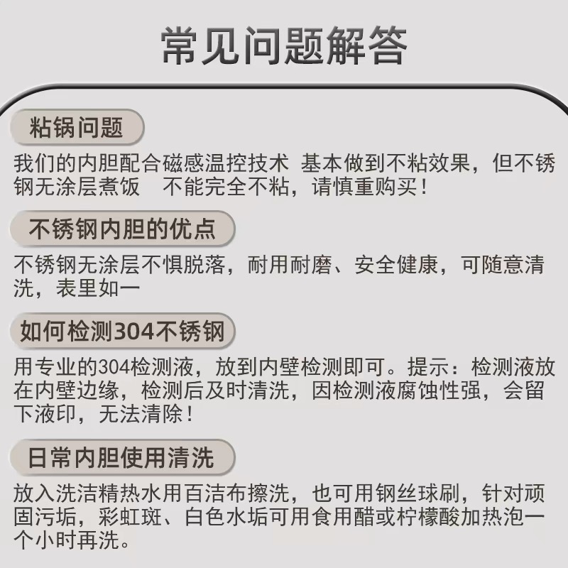 适用九阳304不锈钢电饭煲内胆食品级无涂层压力锅胆加厚3L4L5L6升