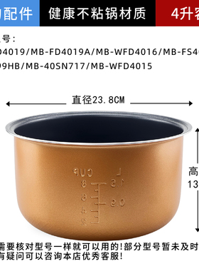 适配美的电饭煲配件MB-WFD4016蒸汽阀盖板内胆蒸笼按扣密封圈