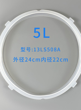 适用美的电压力锅MY-50Q5-520配件内胆锅盖排气阀浮子阀密封圈