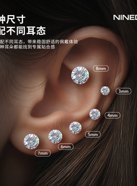 医用钛钢耳钉女防致敏手术养耳洞耳环睡觉免摘钛合金耳骨钉耳蜗钉