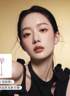 防过敏防发炎医用钛合金耳钉华子