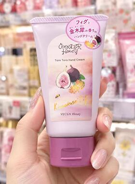 VECUA金木犀桂花无花果护手霜